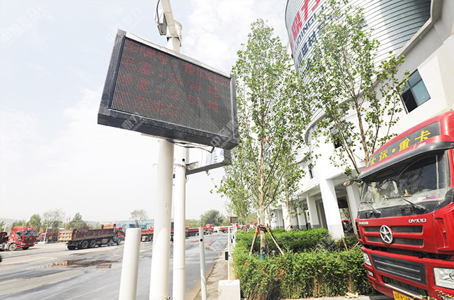 無(wú)人裝車系統(tǒng)功能介紹 無(wú)人裝車系統(tǒng)功能介紹