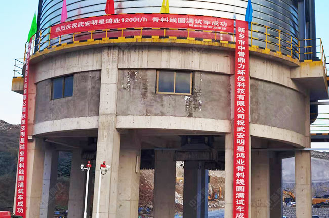 骨料自動(dòng)裝車系統(tǒng) 骨料自動(dòng)裝車系統(tǒng)