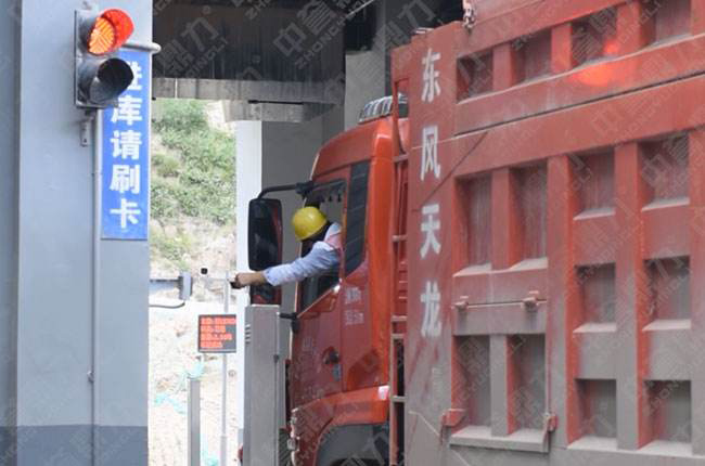 砂石骨料無人裝車系統(tǒng) 砂石骨料無人裝車系統(tǒng)