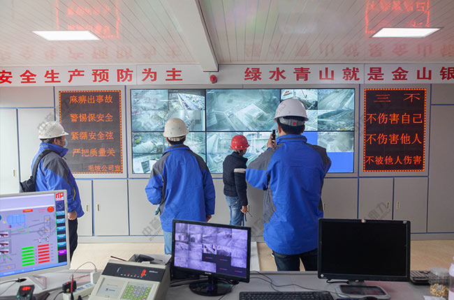 礦山DCS智能控制系統(tǒng) 礦山DCS智能控制系統(tǒng)