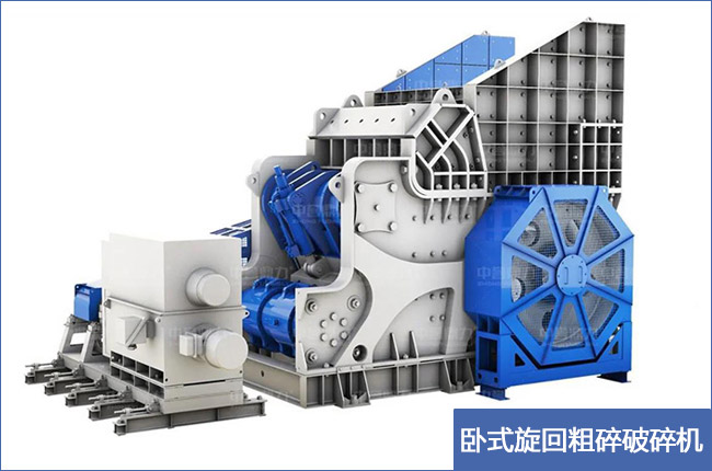 中譽鼎力HGC臥式旋回破