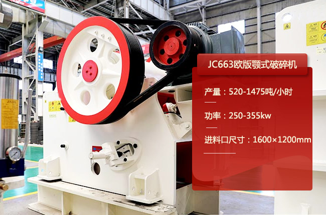 JC663JC663ʽʯC(j)