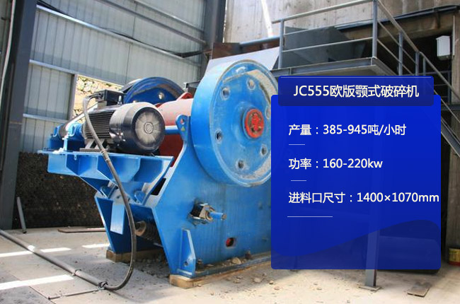 JC555WJC555ʽʯC