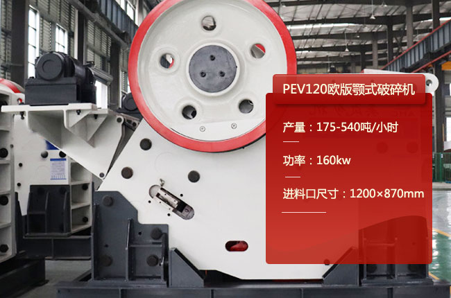 PEV120ƙC(j)PEC120ʽʯC(j)