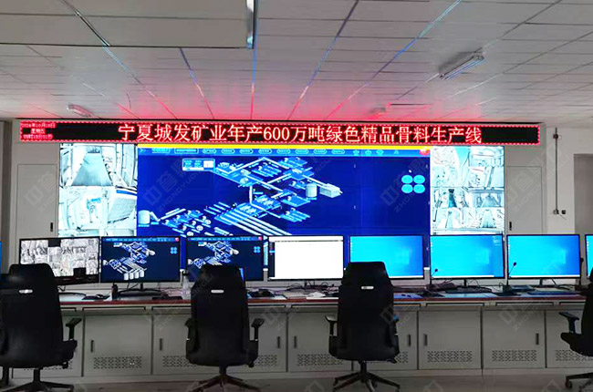 礦山智能化管理系統(tǒng) 礦山智能化管理系統(tǒng)