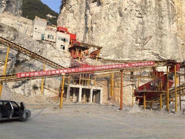 鼎力承建貴州黃平縣砂石料生產(chǎn)線現(xiàn)場(chǎng)