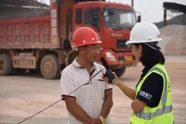 售后服務(wù)團隊對老虎嶺采石場負(fù)責(zé)人翁總進行采訪
