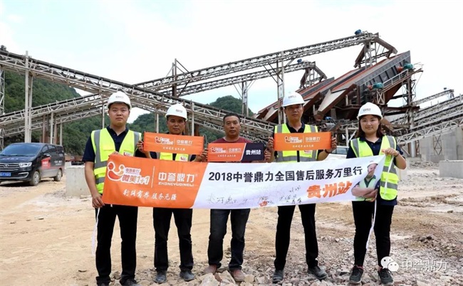 團(tuán)隊(duì)一行合影