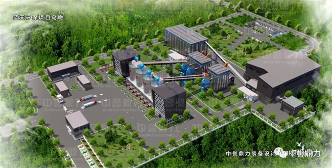 衛(wèi)輝藍(lán)天環(huán)保項(xiàng)目