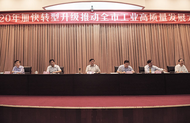 2020ӿDƄйI(y)|l(f)չ